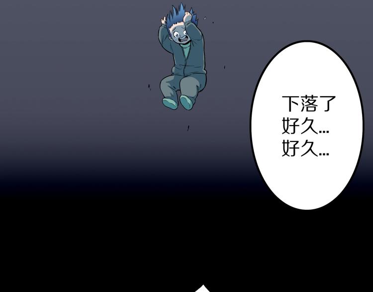 第28话  爸爸的右脚72