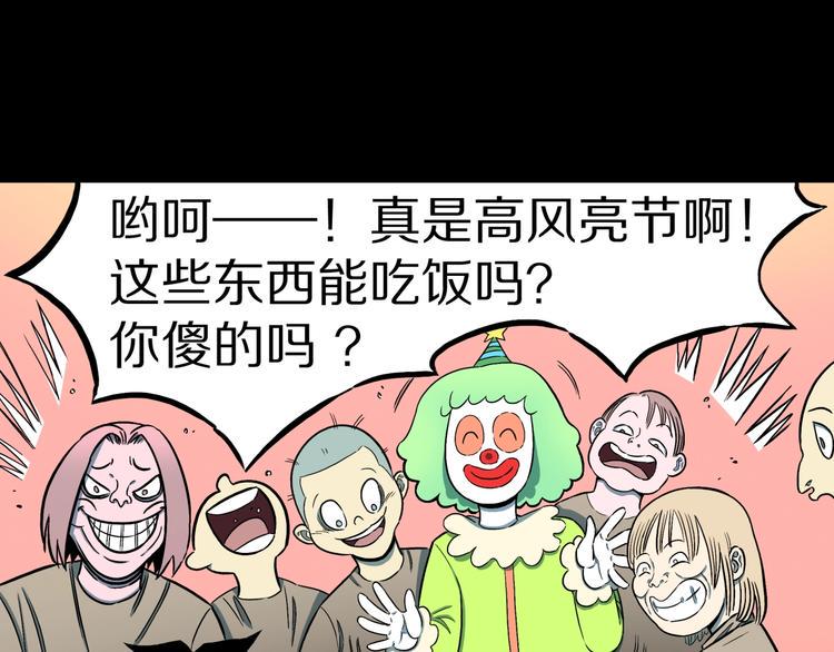 第26话  命运自选71