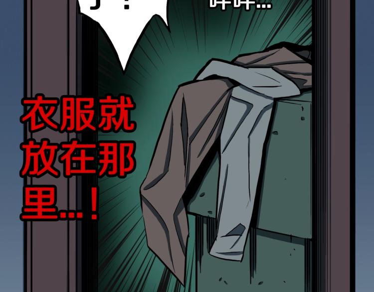 第55话  魔女的卡牌 0617