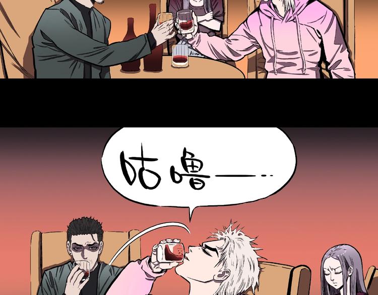 第4话 诡异的照片!6