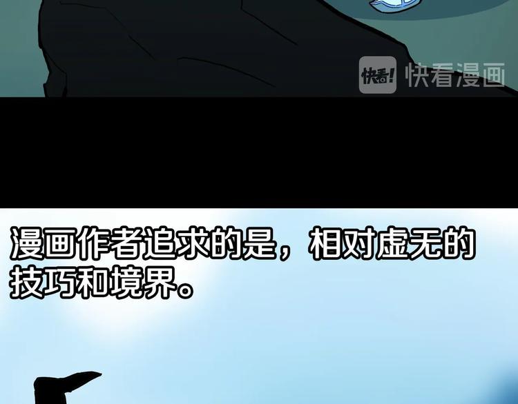 番外篇  作者的日常73