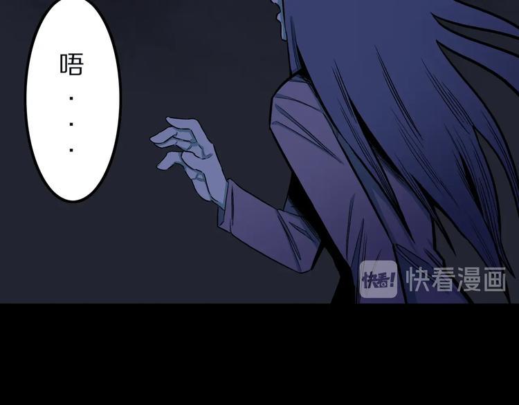第33话  熟悉的陌生人（上）26