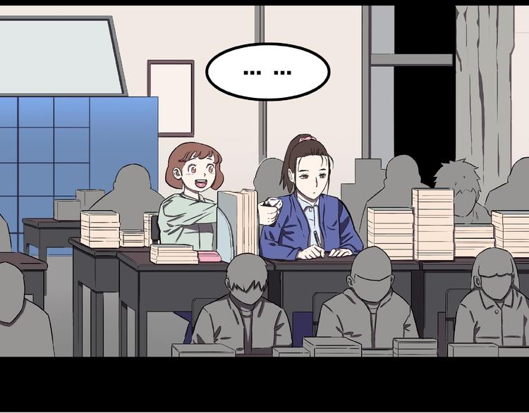 第3话 晚自习！29