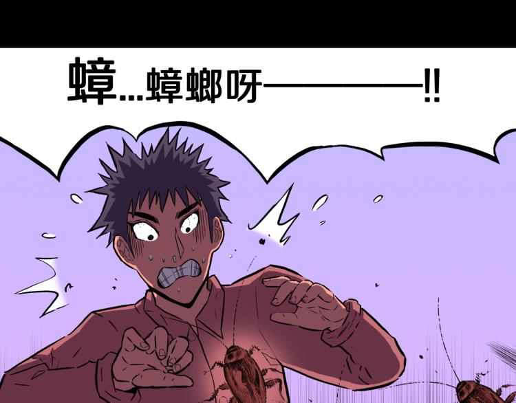 第58话 无尽房间76