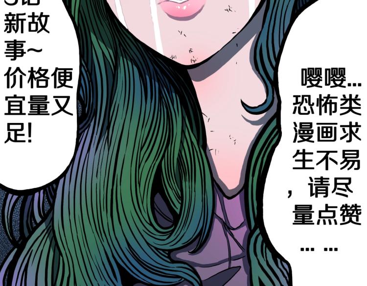 第54话  魔女的卡牌 05112