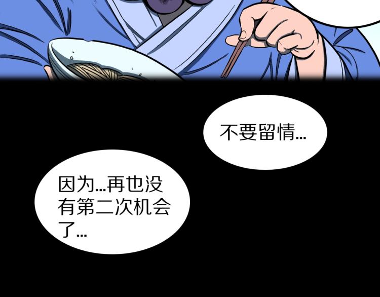 第52话  魔女的卡牌 0386