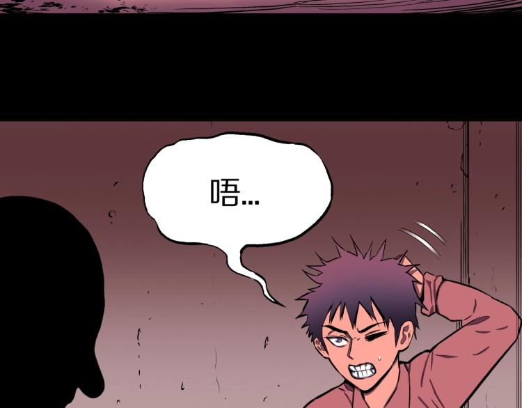 第58话 无尽房间7