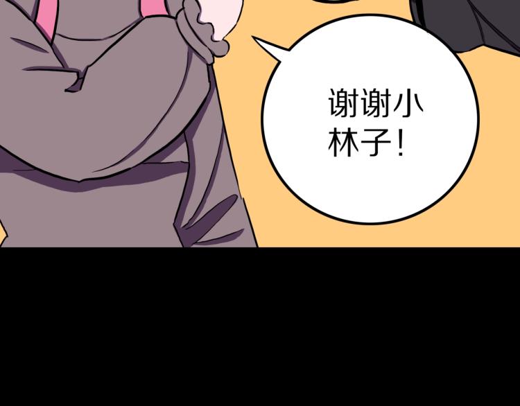 第46话  怪梦36