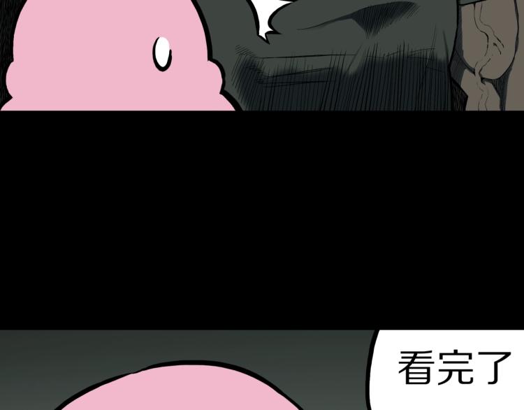 第47话  一个人住115