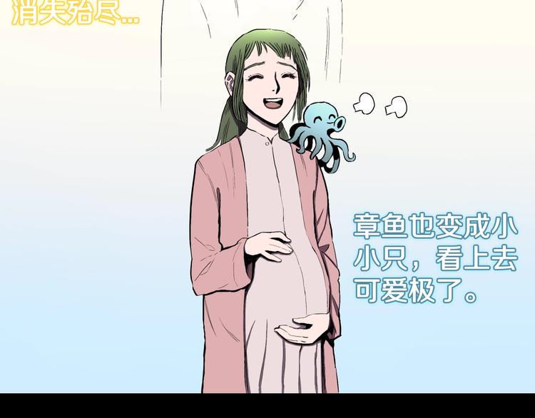 第22话  甩不掉的渣男89