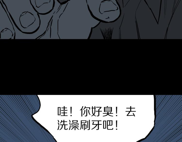 第55话  魔女的卡牌 062