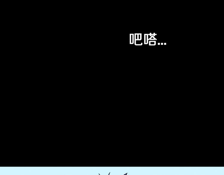 第48话  被诅咒的水井93