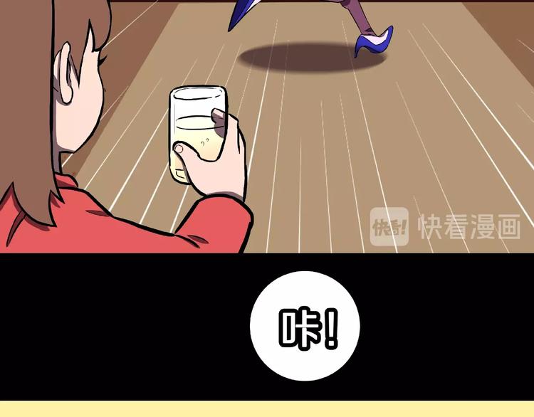 第1话 拜访者和失眠夜！65