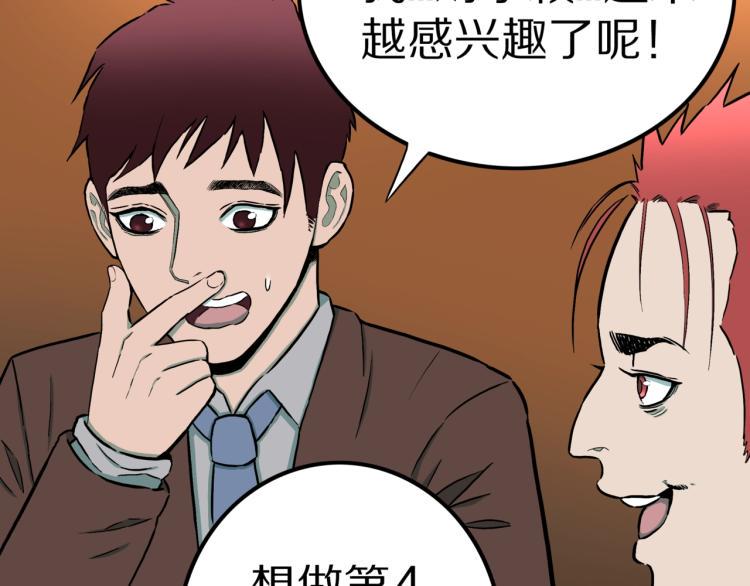 第40话  叫小颖的女孩  上27