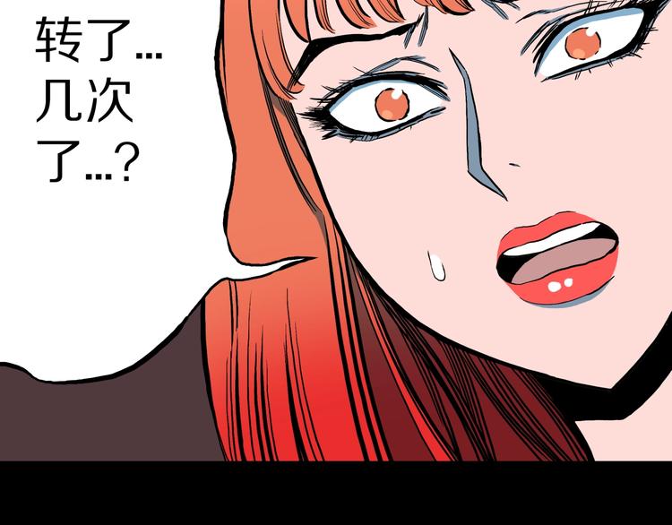 第32话  完美男友（下）56