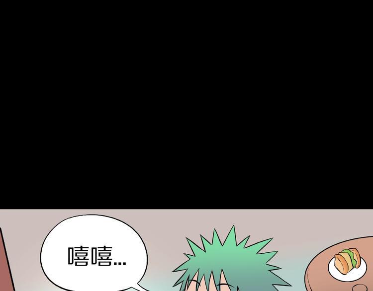第21话 熊孩子克星！8
