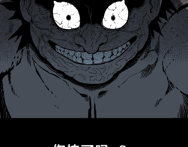 第54话  魔女的卡牌 05105