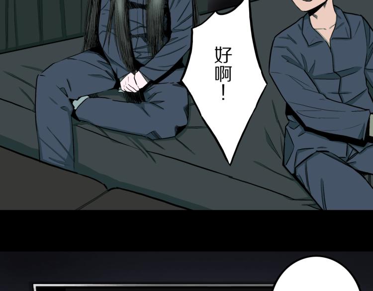 第41话  叫小颖的女孩  下41