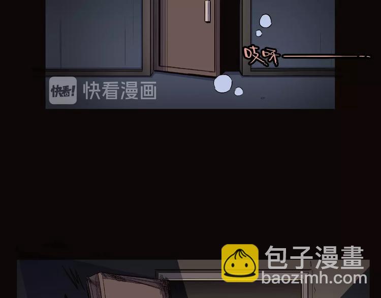 第5话 女生宿舍的秘密！98