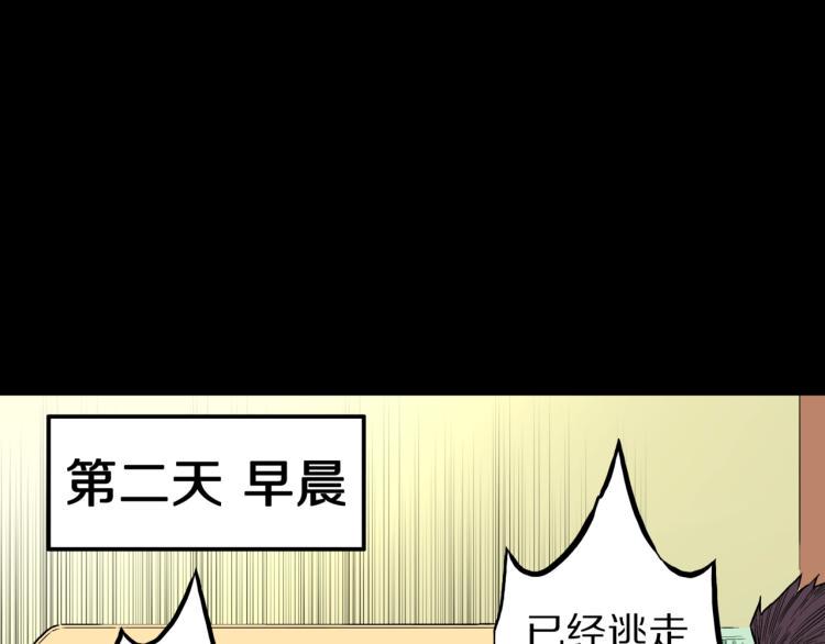 第42话  痴粉70