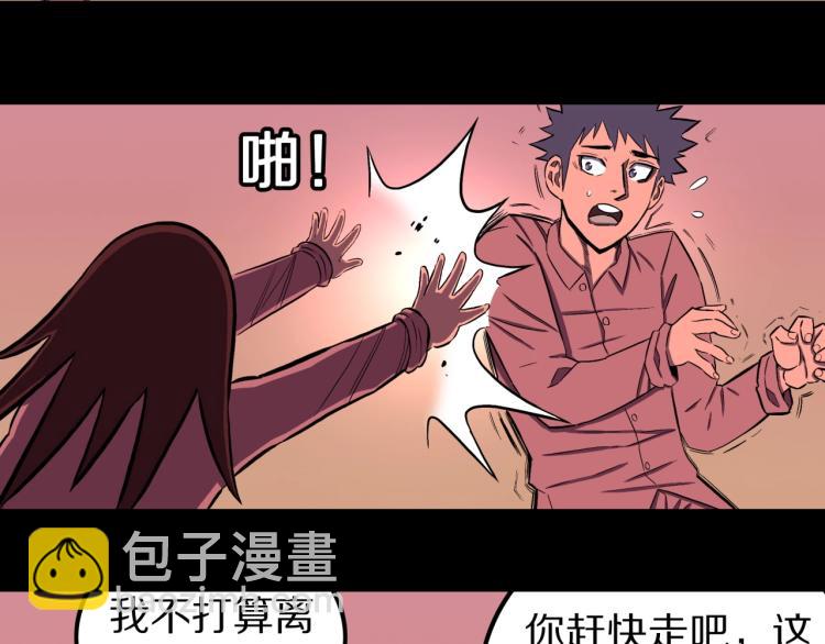 第58话 无尽房间108