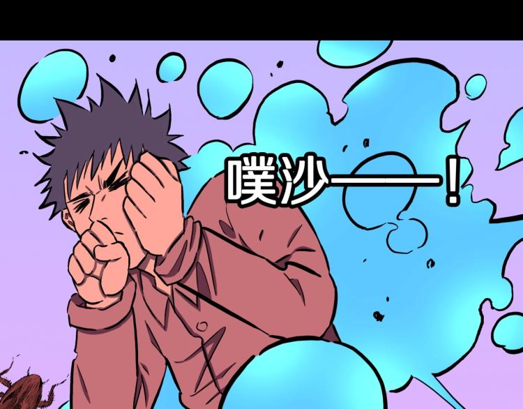 第58话 无尽房间79