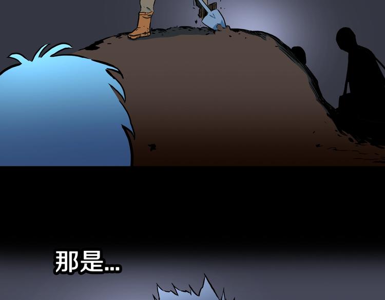 第28话  爸爸的右脚80