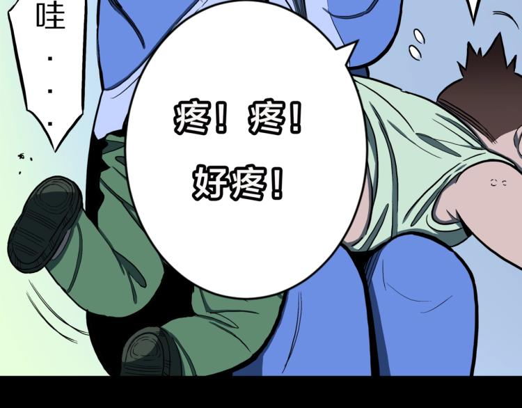 第54话  魔女的卡牌 0588