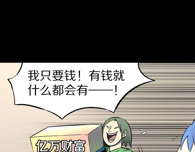 第26话  命运自选58