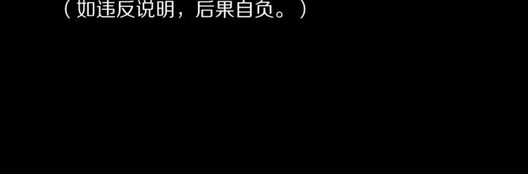 第24话  真爱娃娃和古怪玩偶53