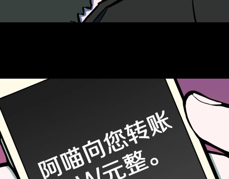 第51话  魔女的卡牌 0269