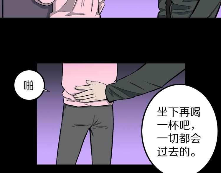 第4话 诡异的照片!125