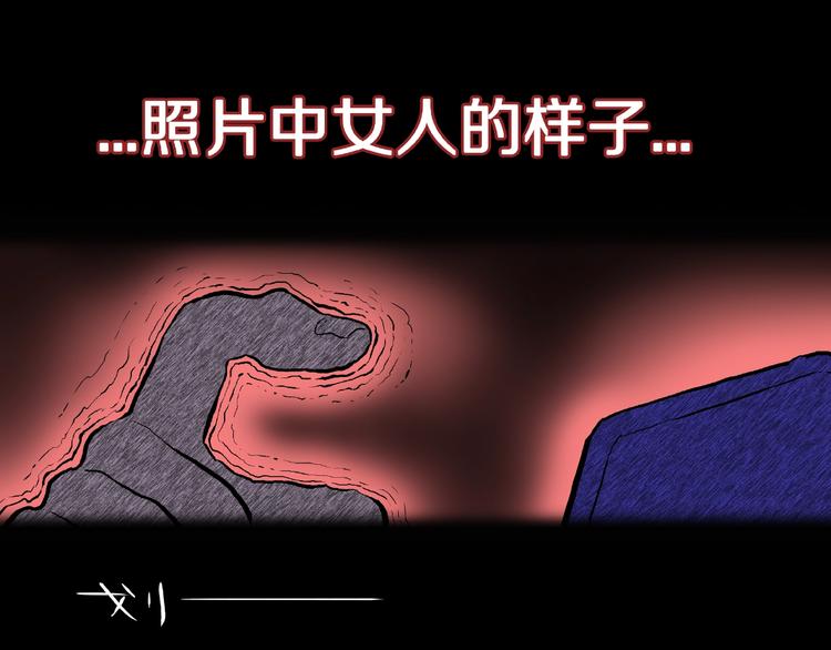 第4话 诡异的照片!81