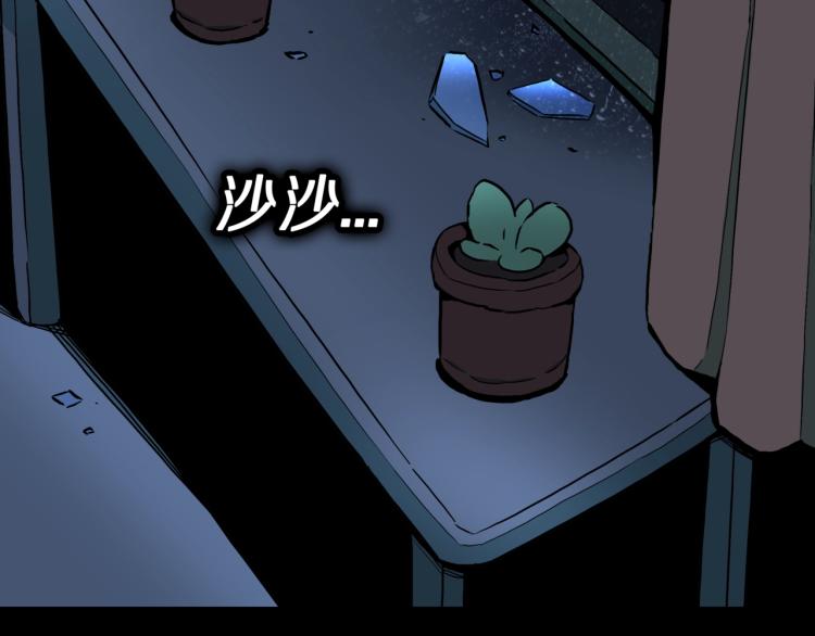 第45话  孤独的爷爷6