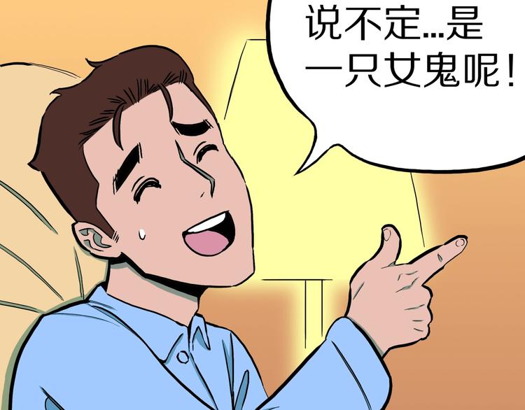第33话  熟悉的陌生人（上）42