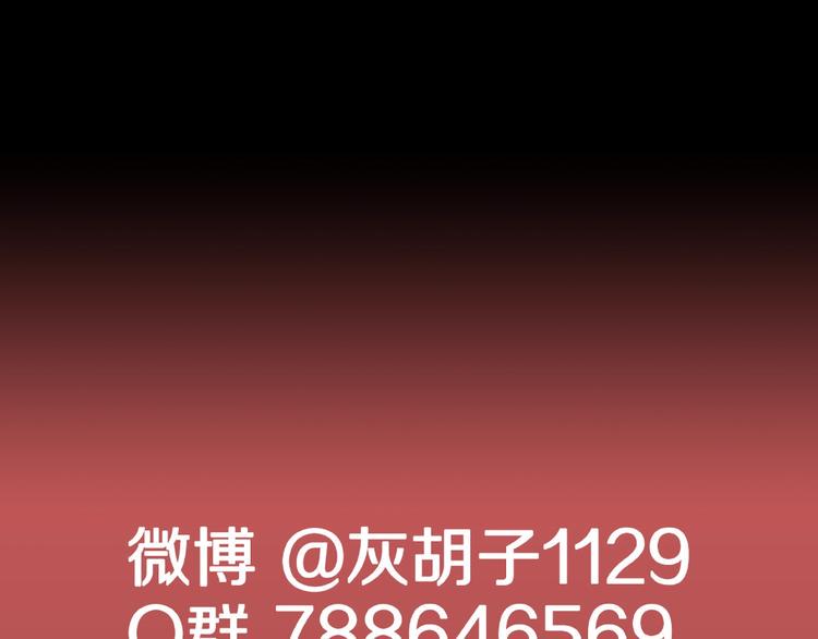 第35话  熟悉的陌生人（下）94
