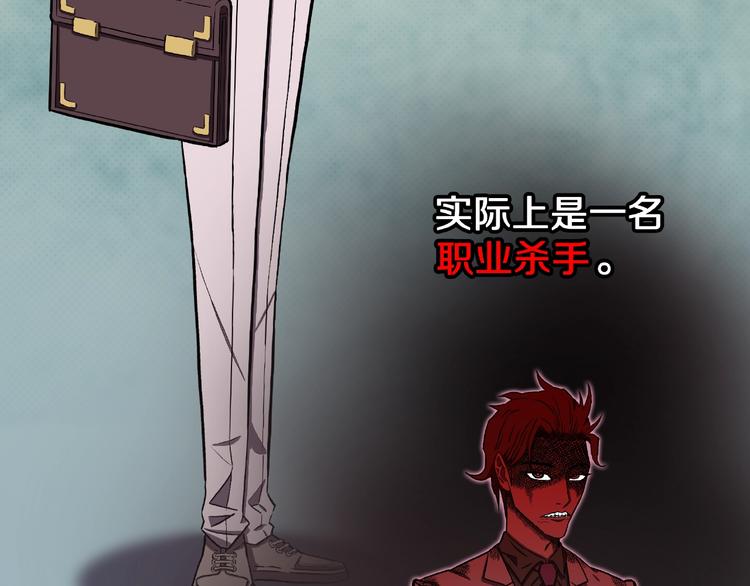 第3话 晚自习！77