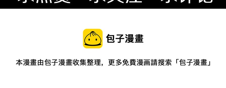 第54话  魔女的卡牌 05114