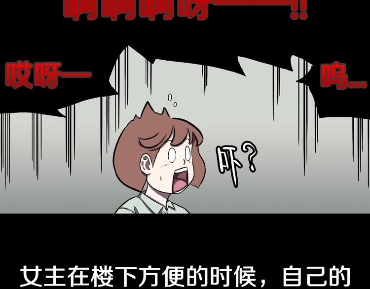 第4话 诡异的照片!135