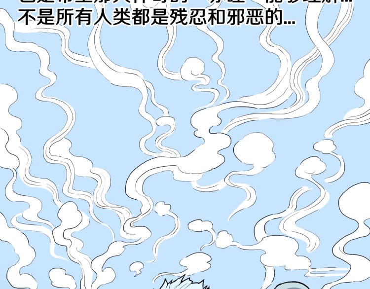 第39话  赤瞳山雀事件（完）73