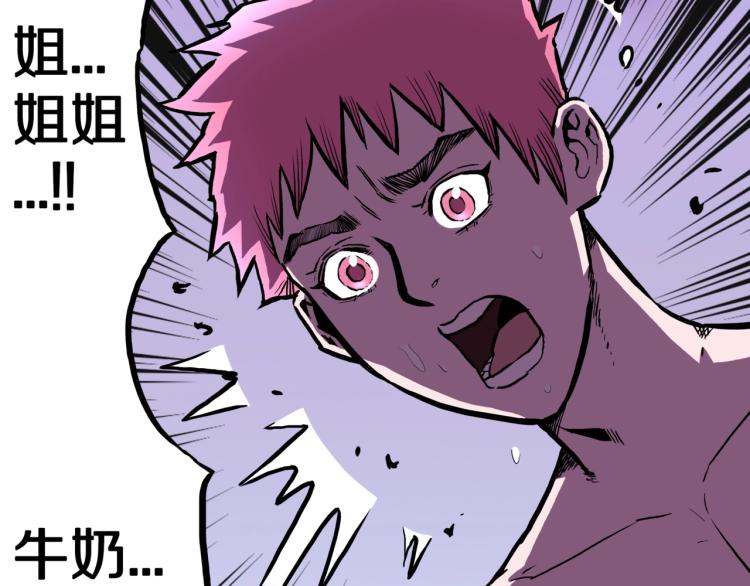 第46话  怪梦89