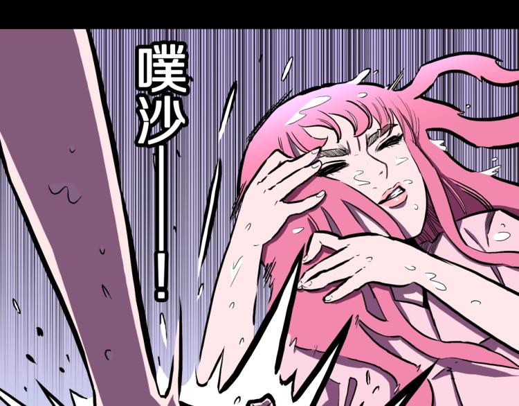 第46话  怪梦85