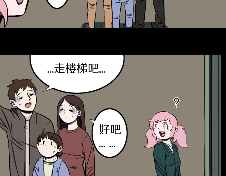 第47话  一个人住20