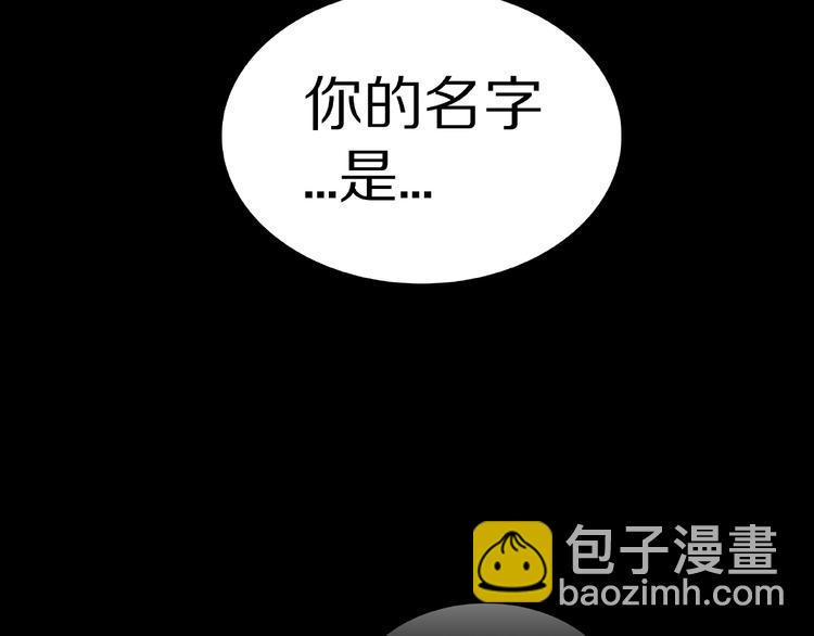 第35话  熟悉的陌生人（下）86