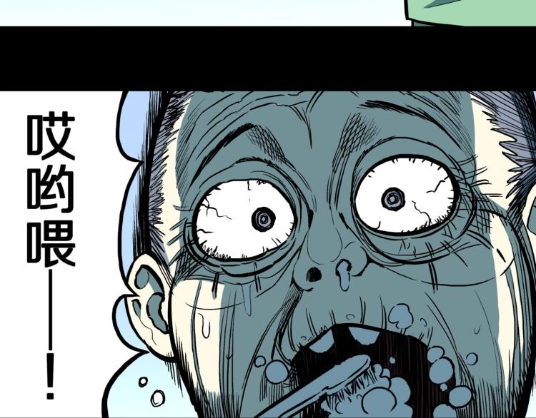 第48话  被诅咒的水井32