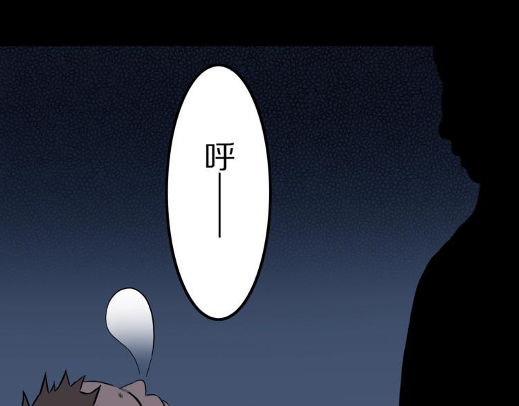 第45话  孤独的爷爷19