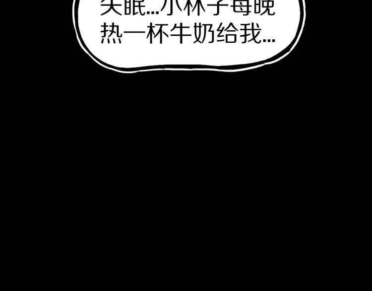 第46话  怪梦106