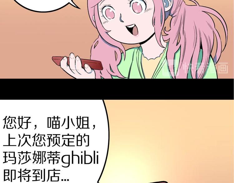 第31话  完美男友（上）41