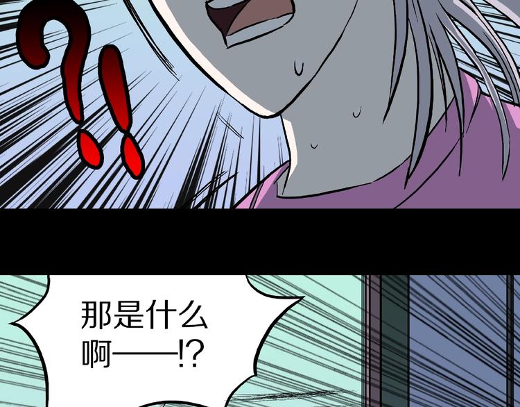 第12话 讹言谎语！53