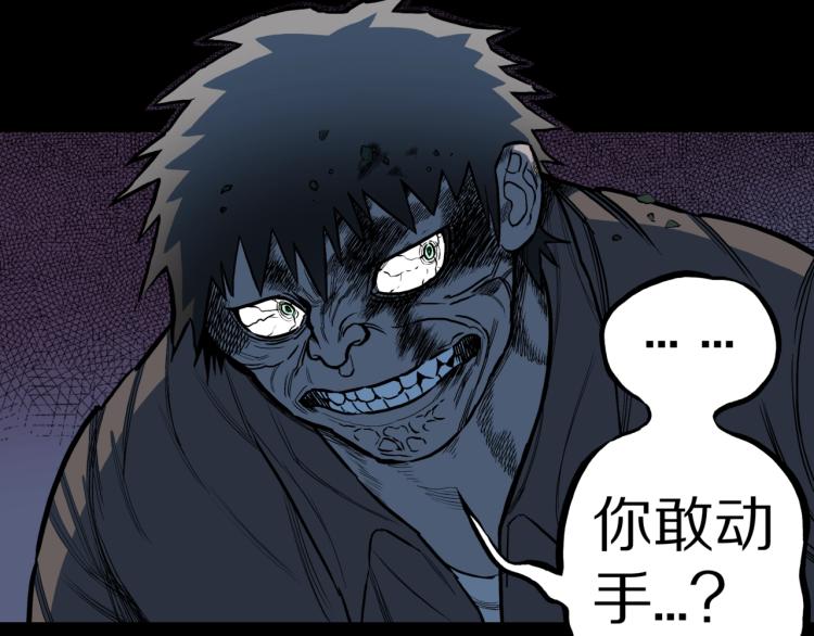 第53话  魔女的卡牌0418